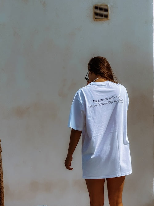 Unisex oversized T-shirt ‘αιγαίο’ λευκό