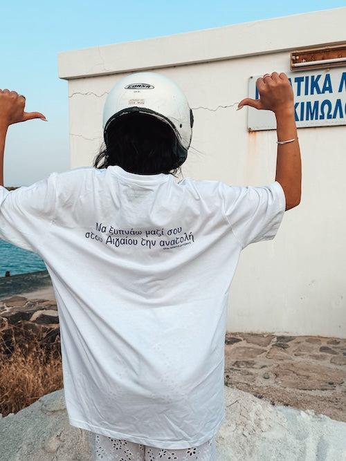 Unisex oversized T-shirt ‘αιγαίο’ λευκό