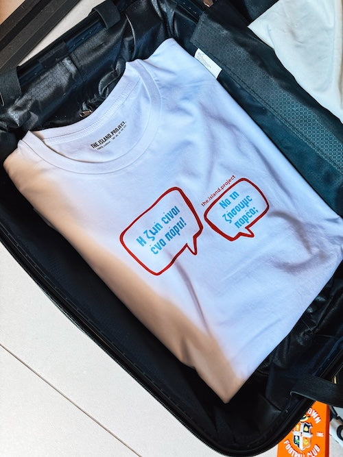 Unisex oversized T-shirt ‘πάρτυ’ λευκό