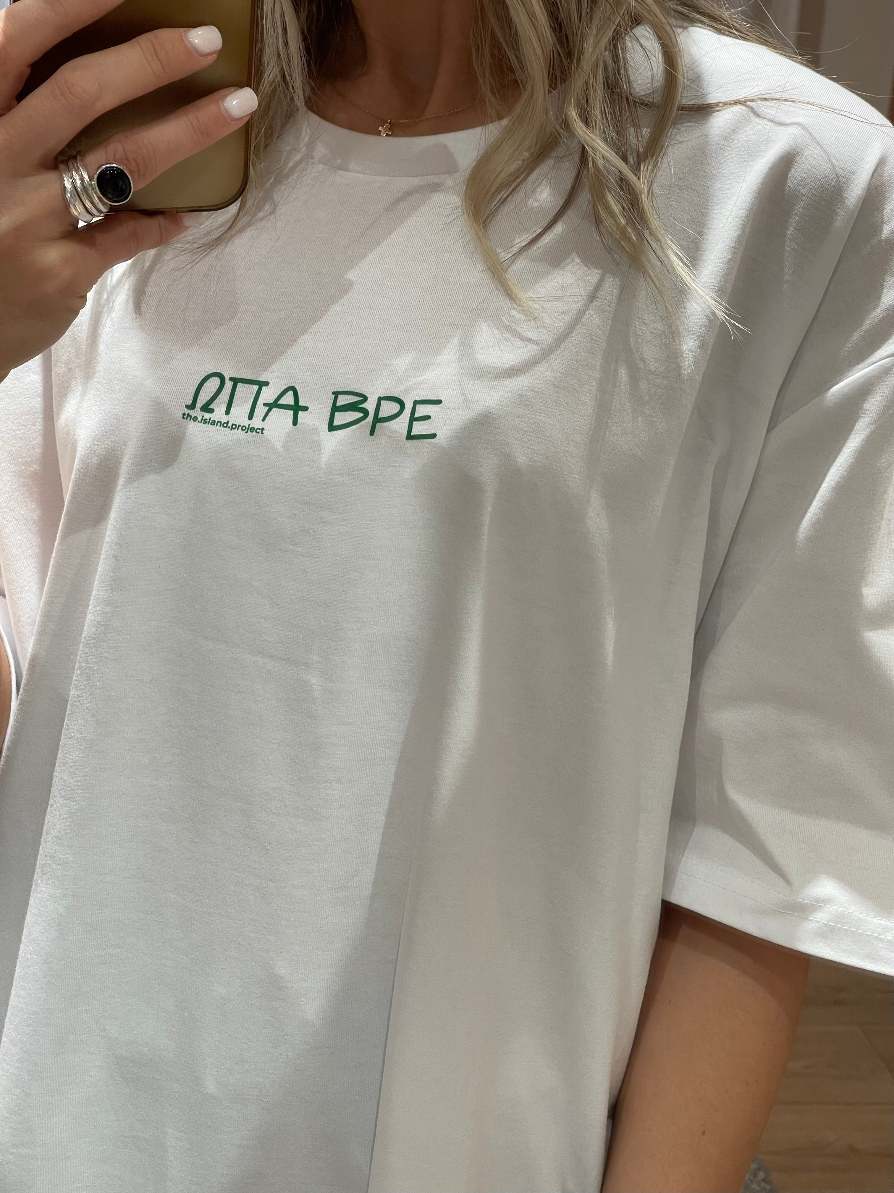 Unisex Oversized Tshirt “Ωπα Βρε” White