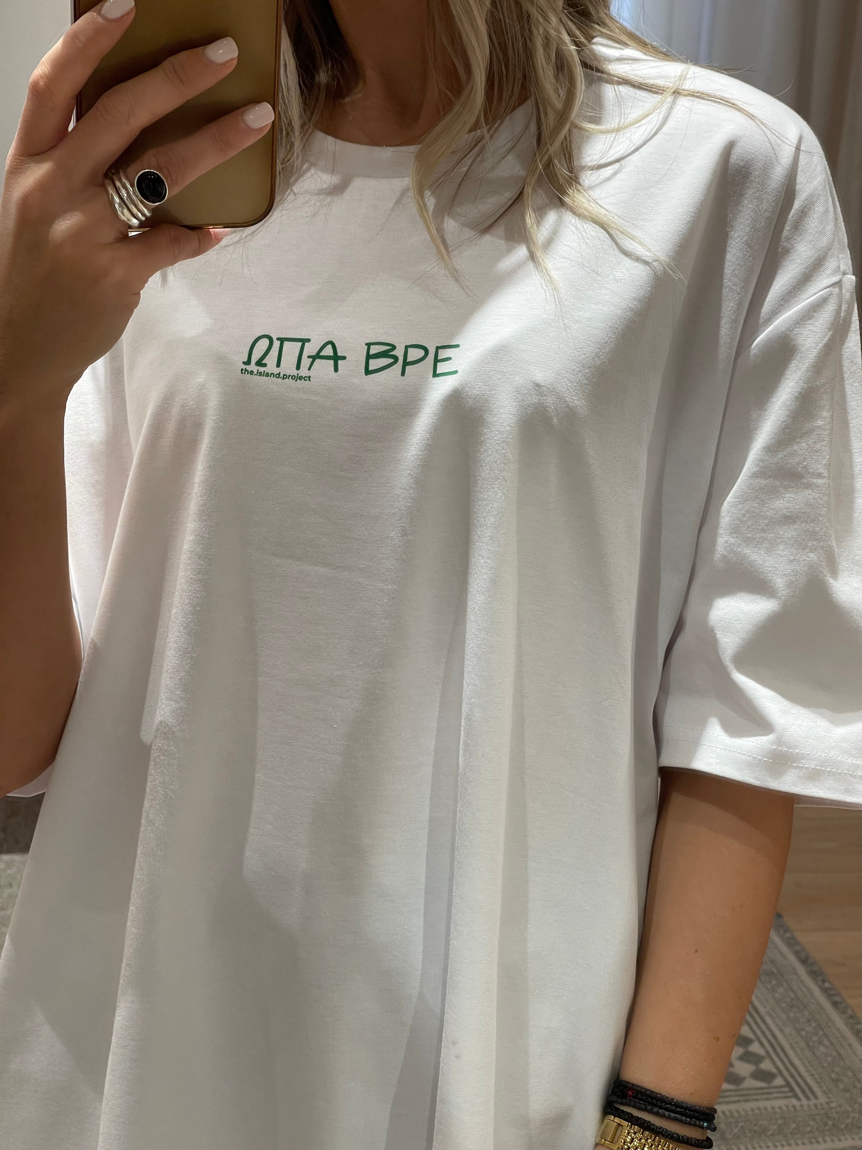 Unisex Oversized Tshirt “Ωπα Βρε” White