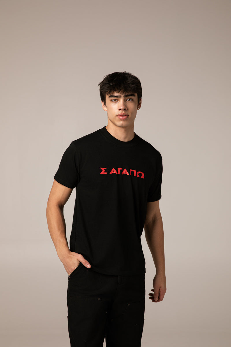 I Love You T-Shirt , Black Red Logo