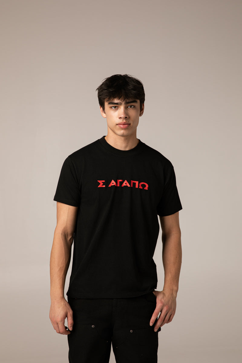 I Love You T-Shirt , Black Red Logo