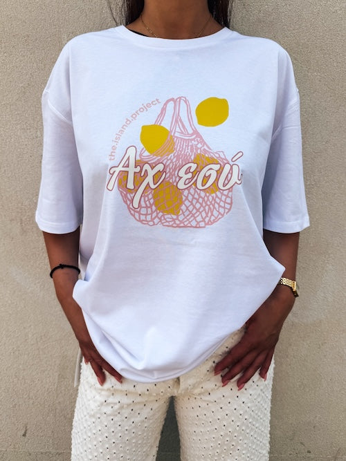 Unisex oversized T-shirt ‘αχ εσύ’ λευκό