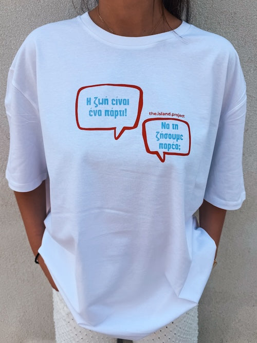 Unisex oversized T-shirt ‘πάρτυ’ λευκό