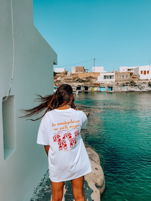 Unisex oversized T-shirt ‘να απολαμβάνεις’ λευκό