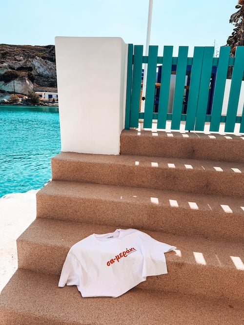 Unisex oversized crop top ‘σαμεράκι’ λευκό