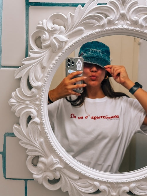 Unisex oversized T-shirt ‘σα να σ’ερωτεύτηκα’ λευκό