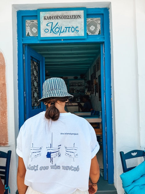 Unisex oversized T-shirt ‘μαζί σου’ λευκό
