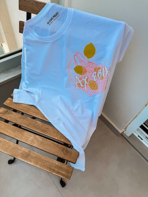 Unisex oversized T-shirt ‘αχ εσύ’ λευκό