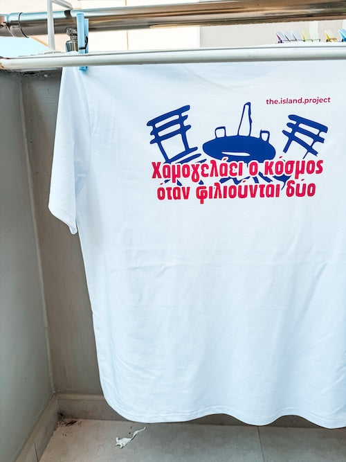 Unisex oversized T-shirt ‘χαμογελάει ο κόσμος ‘ λευκό